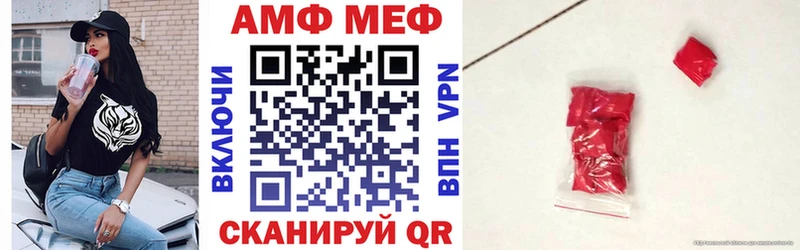 Amphetamine 97%  Ардатов 