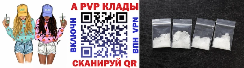 hydra рабочий сайт  Ардатов  Alfa_PVP кристаллы 