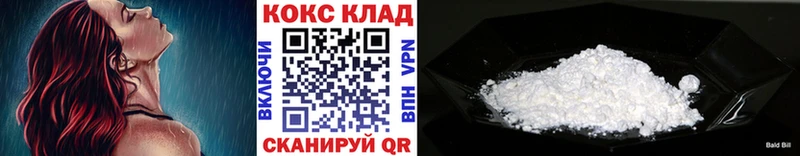 Cocaine 98%  MEGA маркетплейс  Ардатов 