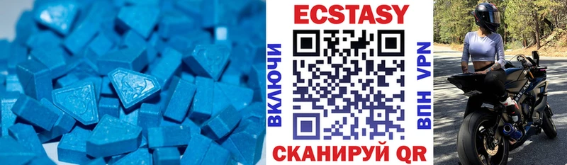 ЭКСТАЗИ 280 MDMA Ардатов