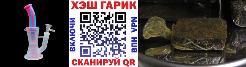 kraken ССЫЛКА  Ардатов  ГАШ AMNESIA HAZE  shop официальный сайт  где продают наркотики 