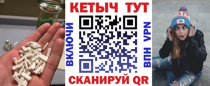 КЕТАМИН VHQ  дарк нет как зайти  Ардатов 