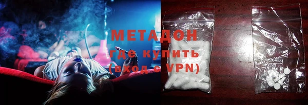 МДМА Алексин