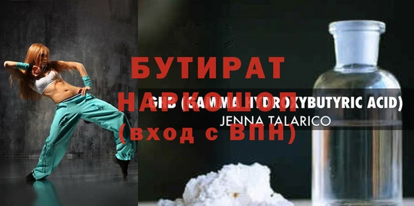 МДМА Алексин
