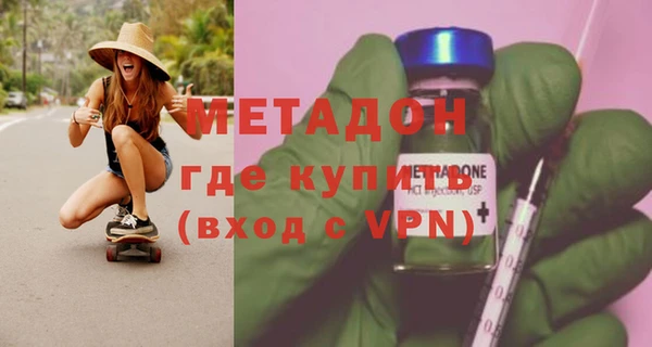 МДМА Алексин