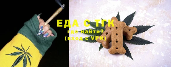 МДМА Алексин