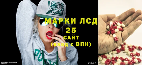 МДМА Алексин