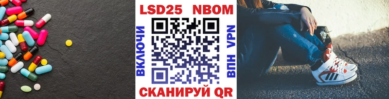 Лсд 25 экстази кислота  где найти наркотики  даркнет какой сайт  Ардатов 