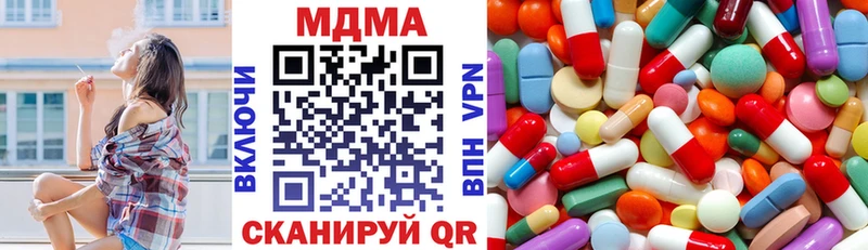 MDMA молли  купить наркотик  Ардатов 