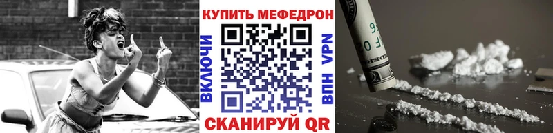 MEGA ссылки  Ардатов  МЯУ-МЯУ кристаллы 