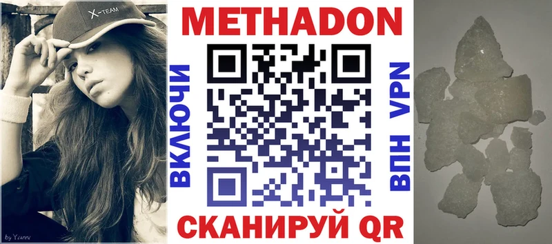 наркошоп  Ардатов  ссылка на мегу сайт  МЕТАДОН кристалл 