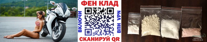 наркота  Ардатов  МЕТАМФЕТАМИН Декстрометамфетамин 99.9% 