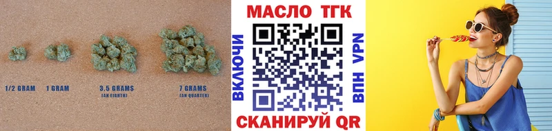 ТГК вейп с тгк  сколько стоит  Ардатов 
